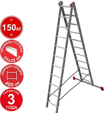 Новая высота NV 322 двухсекционная профессиональная 2x11 ступеней