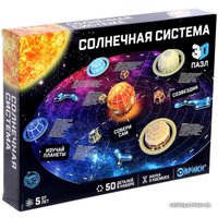 3Д-пазл Эврики Солнечная система 4933227