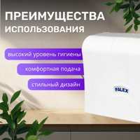 Диспенсер для бумажных полотенец Palex 3570-0