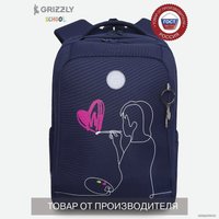 Школьный рюкзак Grizzly RG-366-3 (синий)