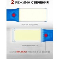 Фонарь FORSAGE F-TH2160 (65845)