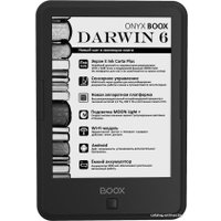 Электронная книга Onyx BOOX Darwin 6 (черный)