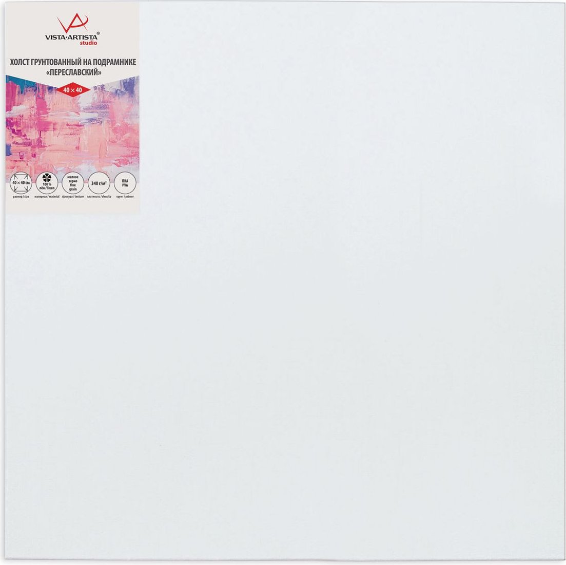 

Холст для рисования Vista-Artista PLFG-4040 лен 40х40 см