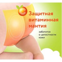 Трусики-подгузники Lovular Витаминка XXL 15-25 кг (30 шт)