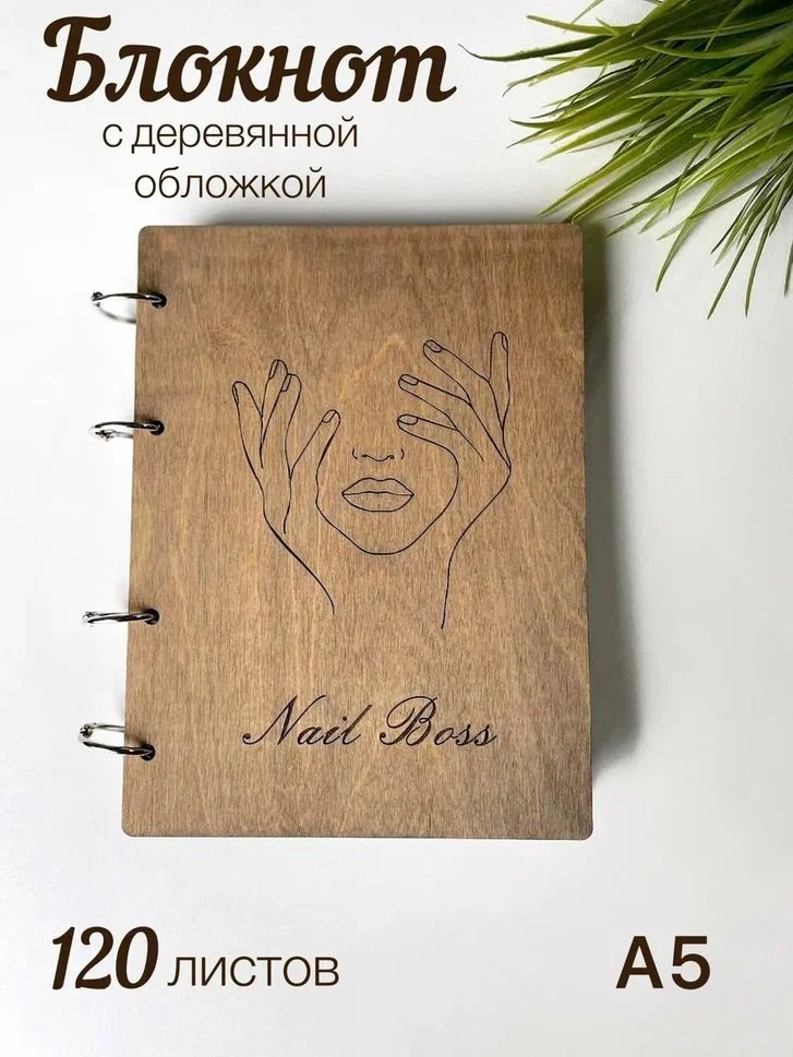 

Lazer_bobr Руки к лицу Nail Boss
