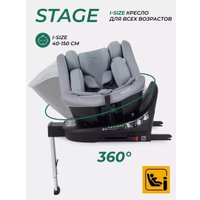 Детское автокресло MOWbaby Stage Isofix AY959 Pro (серый)