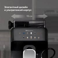 Кофемашина BQ CM9004 (темно-серый)