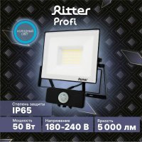 Уличный прожектор Rev Ritter Profi 53422 2