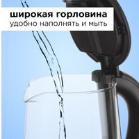 Электрический чайник Redmond (Редмонд) KG271