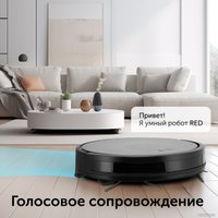 Робот-пылесос RED Solution RV-R6050S Wi-Fi