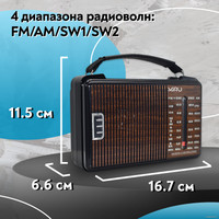 Радиоприемник Miru SR-1021