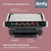 Электрогриль Domfy Metal DSM-EG703