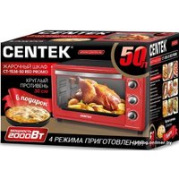 Мини-печь CENTEK CT-1538-50 (красный)