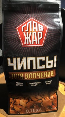 Щепа для копчения ГлавЖар Ольха 4651chips (450 г)