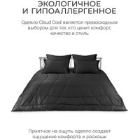 Одеяло Espera Home Cloud Cool Graphite ЕС-7029 150x200
