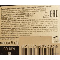 Компактная пудра Eveline Cosmetics Beautiful Line 15