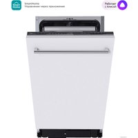 Встраиваемая посудомоечная машина Midea MID45S340i