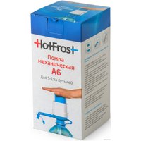 Механическая помпа для воды HotFrost A6