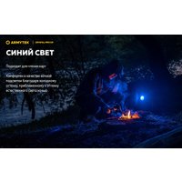 Фонарь Armytek Crystal Pro UV Green