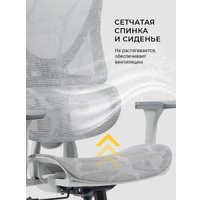 Офисное кресло myroo Office Wizard HS-3853H-1-G (light grey)
