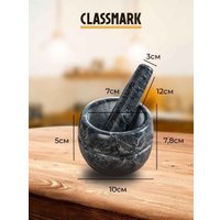 Ступка с пестиком Classmark 22011301