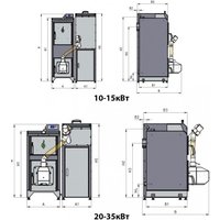 Отопительный котел Sakovich Standart Pellet 15кВт