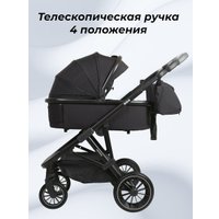 Универсальная коляска Chiccolino Platinum (3 в 1, черный)