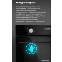 Электрический духовой шкаф MAUNFELD EOEM.769B