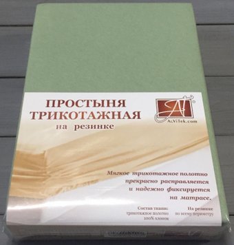 Альвитек Трикотажная на резинке 200x200x20 ПТР-ОЛ-200 (оливковый)