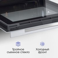 Электрический духовой шкаф Zigmund & Shtain E 171 W