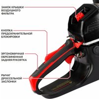 Бензопила P.I.T. GCS52-C7