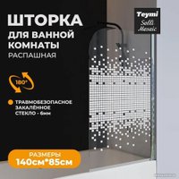 Стеклянная шторка для ванны Teymi Solli Mosaic 85x140 T00203 (прозрачное стекло/хром)