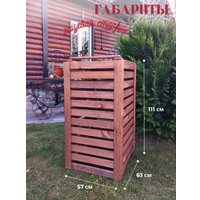 Бокс для мусорного контейнера Четыре Солнца Деревянный (коричневый)