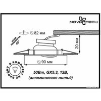 Точечный светильник Novotech Trek 369614