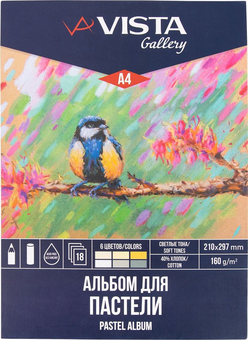 

Бумага для рисования Vista-Artista PCPS-A4 (18 л)