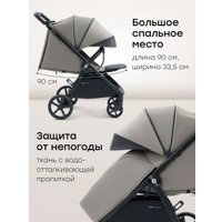 Коляска прогулочная «книга» Happy Baby Sensa (grey)
