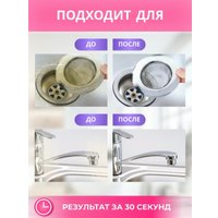 Средство для ванных комнат FastBuy Мгновенный блеск (500 мл)