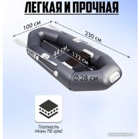 Гребная лодка Барс ML-Bars-230gr (графитовый)