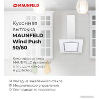 Кухонная вытяжка MAUNFELD Wind Push 60 (белый)