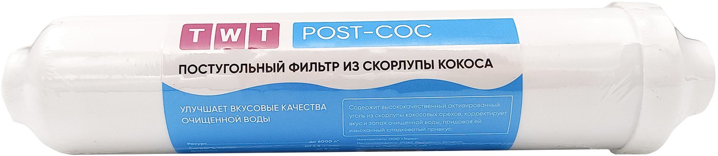 

Картридж TWT T33-COCONUT