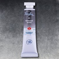 Акварельная краска Невская палитра Белые ночи 1901805 (10 мл, 805 нейтрально-черная)