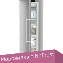 

Морозильник Liebherr SFNsdd 5267 Prime NoFrost