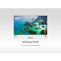 Телевизор Haier 65 Smart TV S2