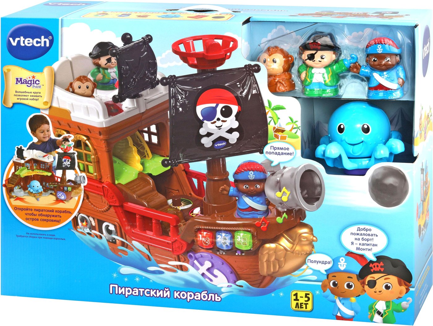 

Интерактивная игрушка VTech Пиратский корабль 80-177826