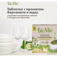 Таблетки для посудомоечной машины BioMio С маслами бергамота и юдзу (30 шт)