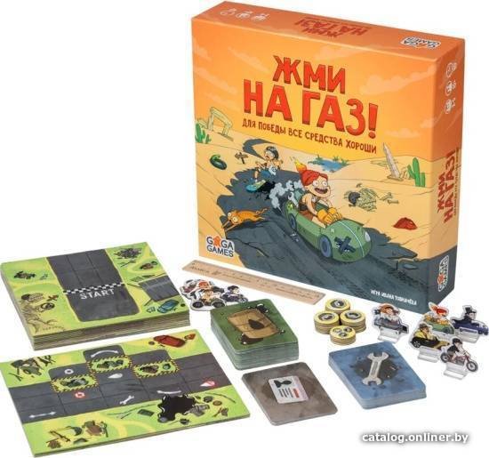 Настольная игра GaGa Games Жми на газ GG350