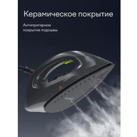 Утюг Tuvio TSS01P