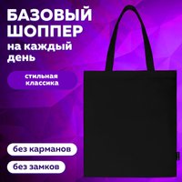 Сумка шоппер BRAUBERG 271896