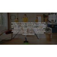 Пылесос Roborock H60 Pro (с евровилкой)