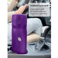 Термос Sand Lark ODF-500C2 500мл (фиолетовый)